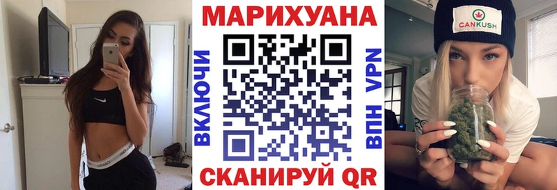 Купить закладку МАРИХУАНА  КОКАИН  АМФЕТАМИН  Галлюциногенные грибы  Меф мяу мяу  Островной