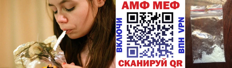 АМФ 97% Островной