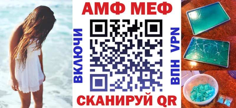 АМФ 98% Купить где Островной