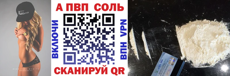 Купить где Островной Alfa_PVP кристаллы