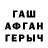 Кетамин VHQ Asanovs Meerim