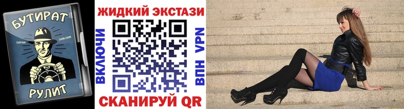 БУТИРАТ 1.4BDO Островной