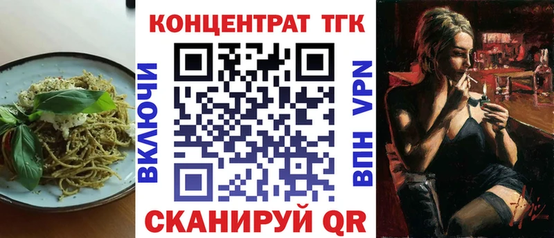 Canna-Cookies марихуана  Купить закладки  Островной 