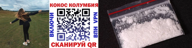 Cocaine Эквадор  Купить  Островной 