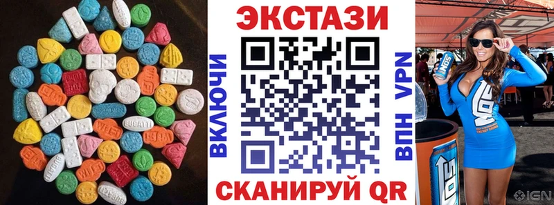 ЭКСТАЗИ 300 mg  Купить закладки  Островной 