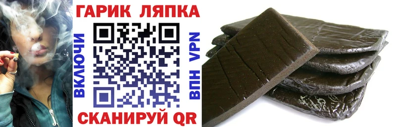ГАШИШ гарик  Купить  Островной 
