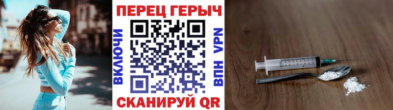 Купить закладки  Островной  Героин белый 