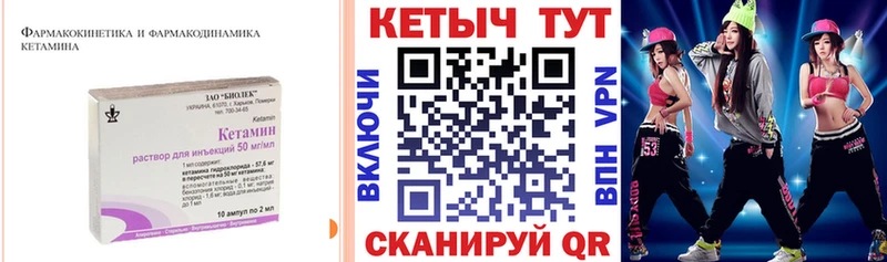 Купить  Островной  Кетамин VHQ 