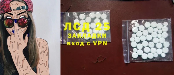 винт Белокуриха
