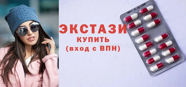 винт Белокуриха