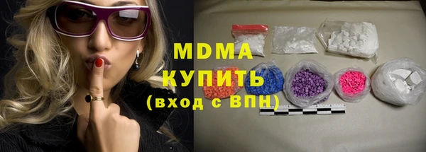 прущие грибы Беломорск