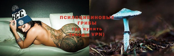 ALPHA PVP Балахна