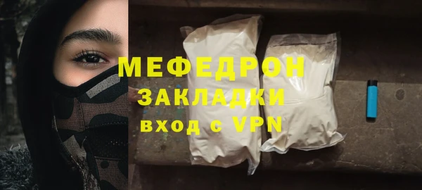 винт Белокуриха