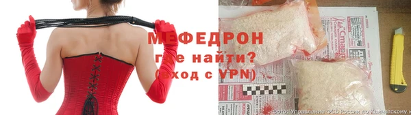 скорость mdpv Богородицк