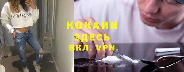 гашиш Белоозёрский