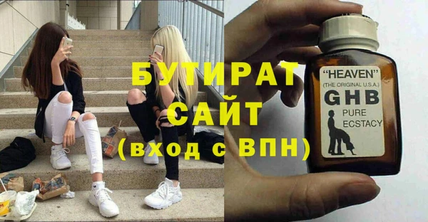 Альфа ПВП Богданович