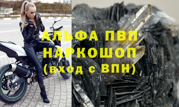 гашиш Белоозёрский