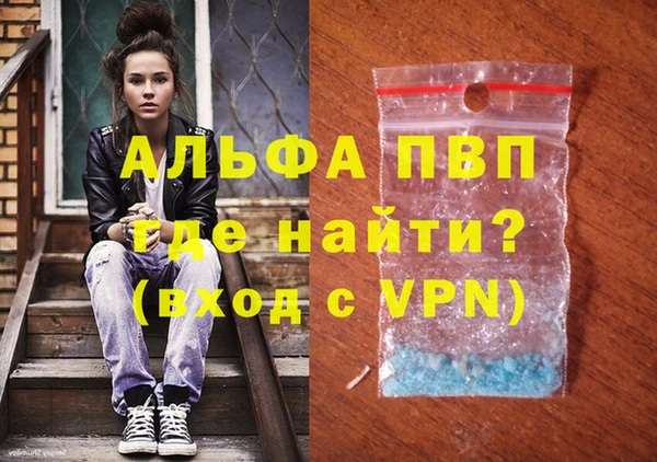 винт Белокуриха