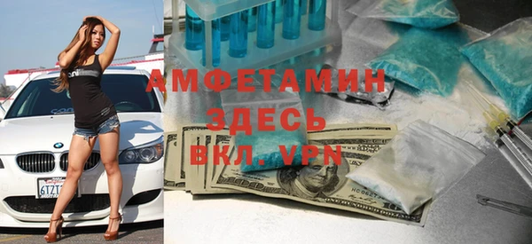 винт Белокуриха