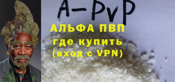 винт Балабаново