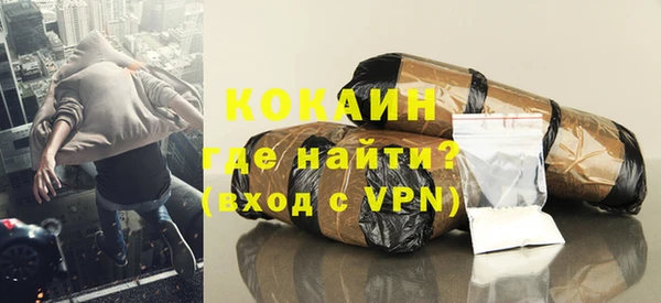 винт Белокуриха