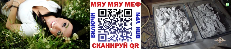 Купить  Островной  МЕФ мука 