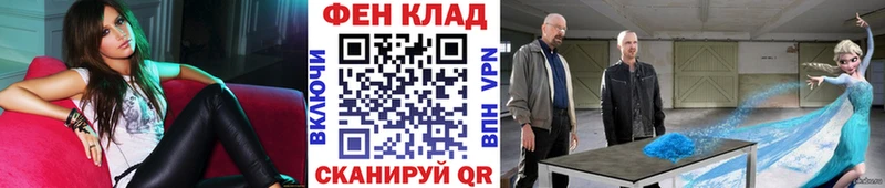 МЕТАМФЕТАМИН кристалл  Купить закладки  Островной 