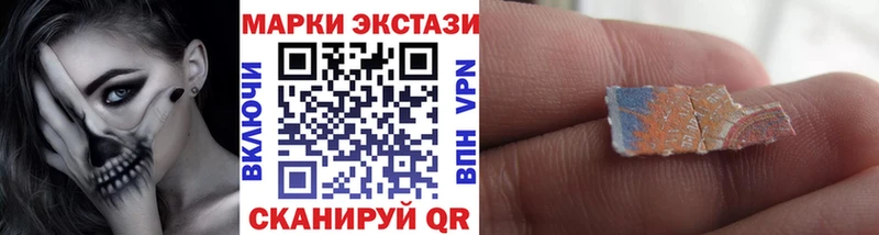 Купить закладки  Островной  Марки 25I-NBOMe 1,5мг 