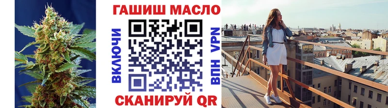 Купить закладки  Островной  Дистиллят ТГК Wax 